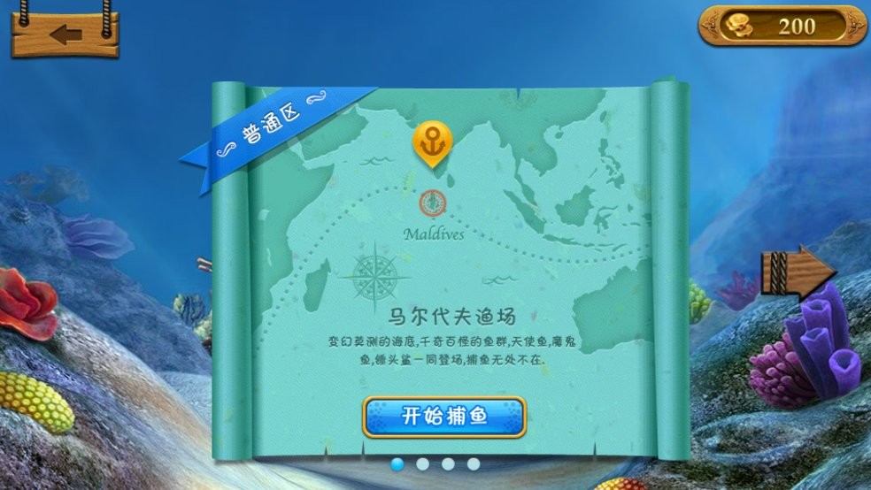 愤怒的小鸟2国际服最新版