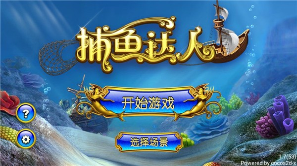 angry birds2官方正版